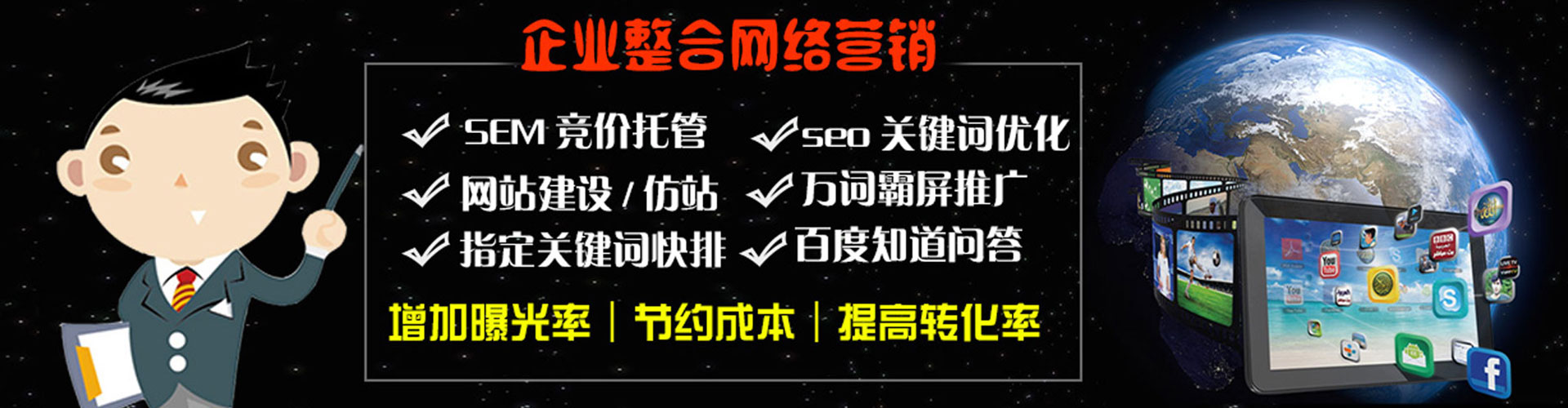 南浔sem托管
