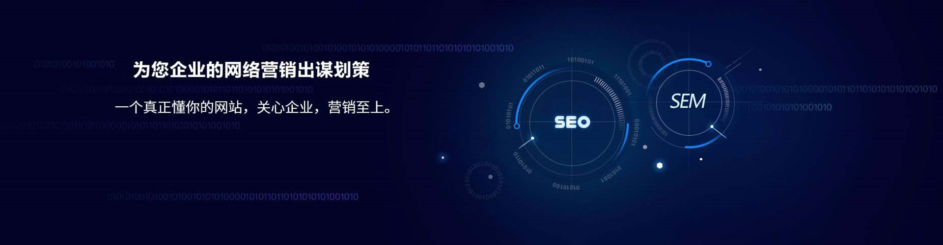 南浔百度竞价代理