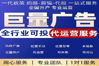 今日头条信息流广告：精准投放案例分析